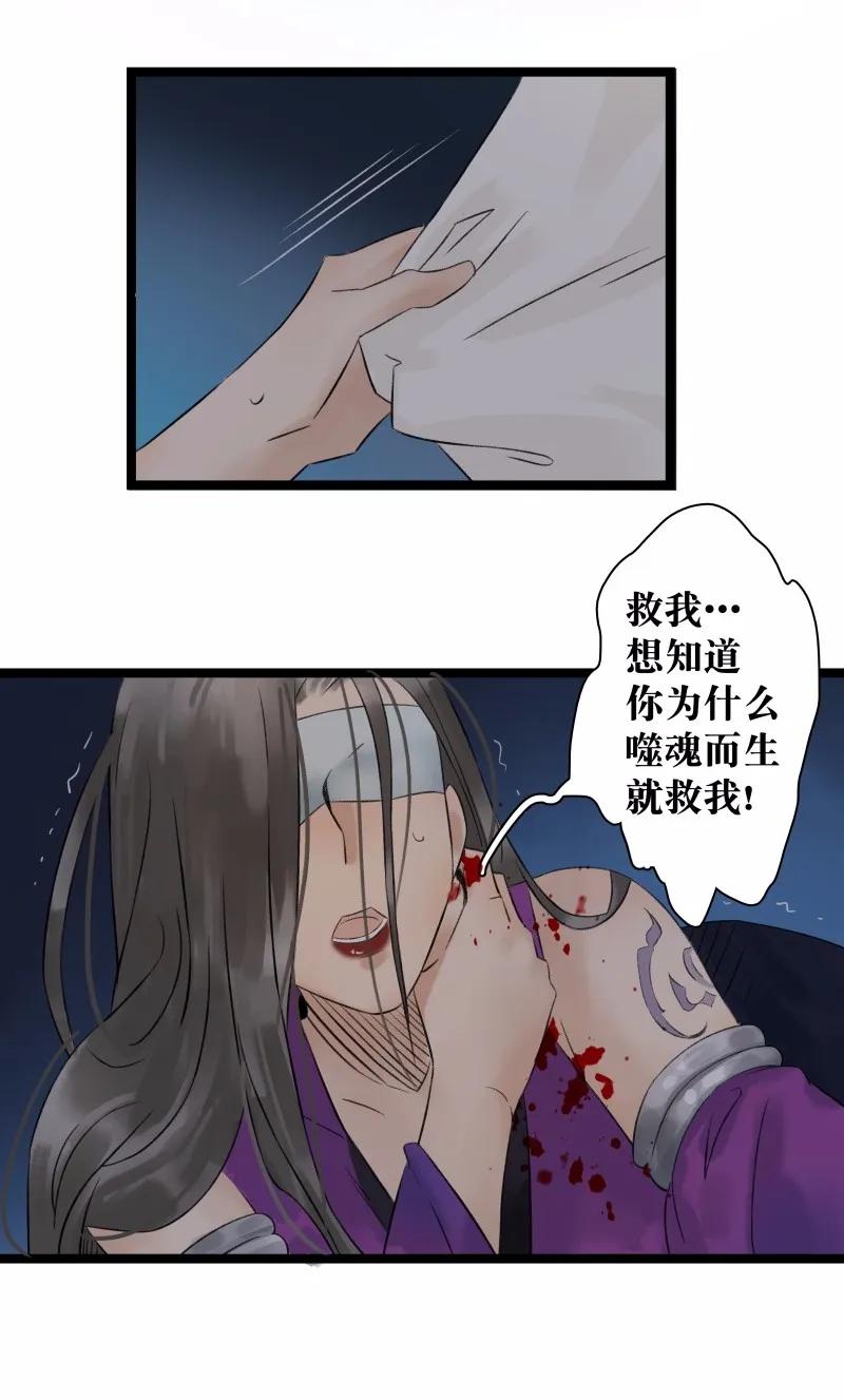 太子得了失心疯 - 037 太子被讹 - 第23张图