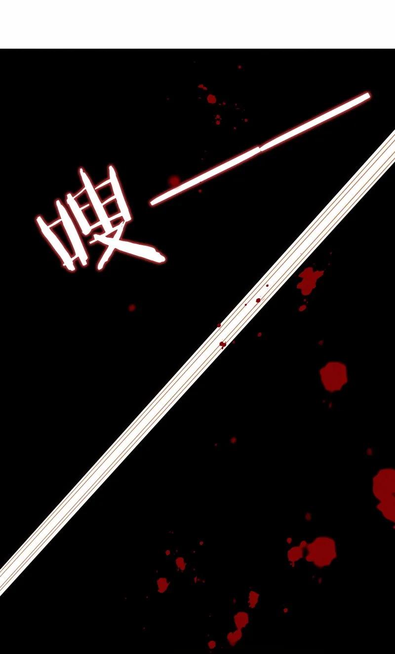 太子得了失心疯 - 037 太子被讹 - 第20张图