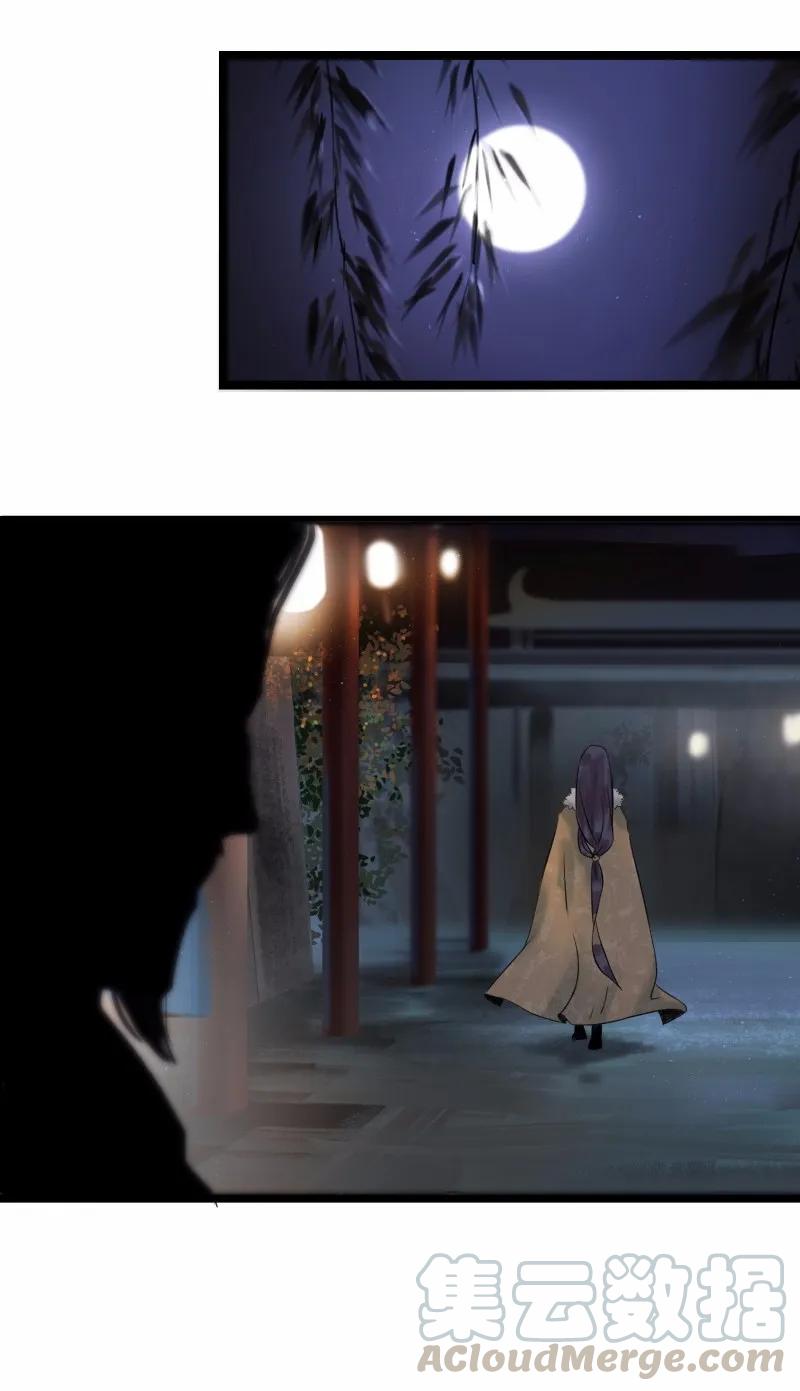 太子得了失心疯 - 037 太子被讹 - 第7张图