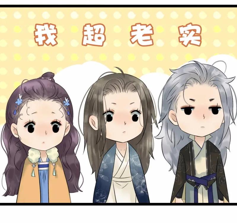 太子得了失心疯 - 038 大爷来玩 - 第23张图