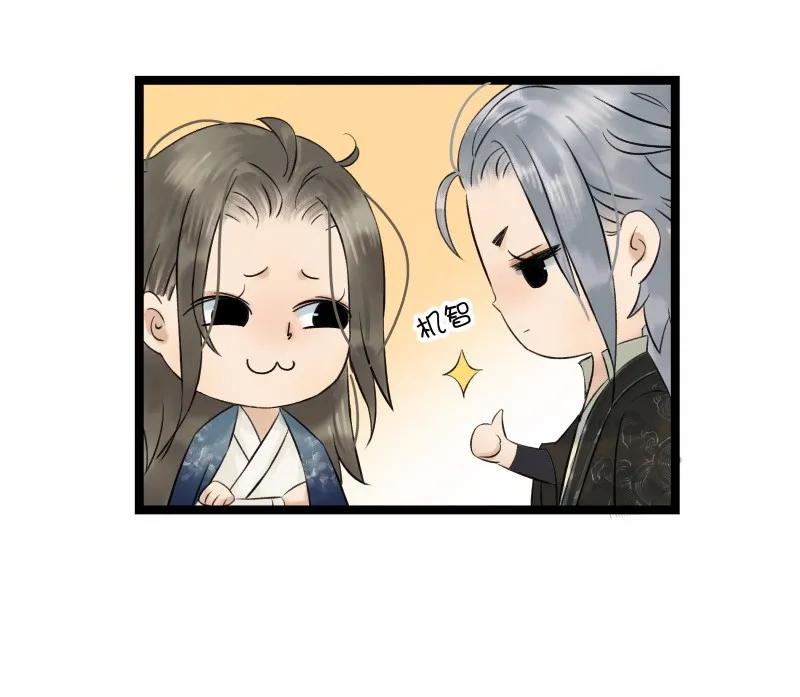 太子得了失心疯 - 038 大爷来玩 - 第27张图