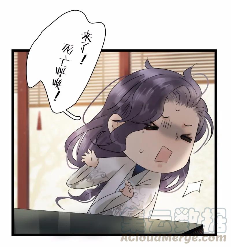 太子得了失心疯 - 039 牺牲小我 - 第10张图