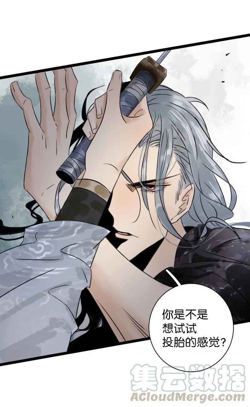 太子得了失心疯 - 043 太子的闺房 - 第22张图