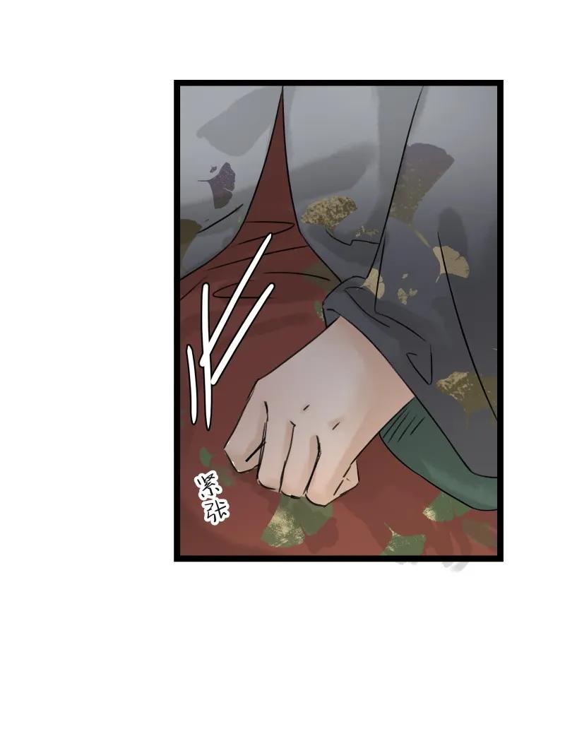 太子得了失心疯 - 043 太子的闺房 - 第6张图