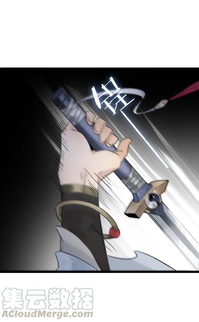 太子得了失心疯 - 043 太子的闺房 - 第19张图