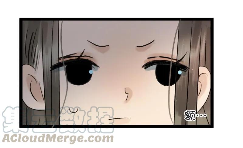 太子得了失心疯 - 043 太子的闺房 - 第4张图