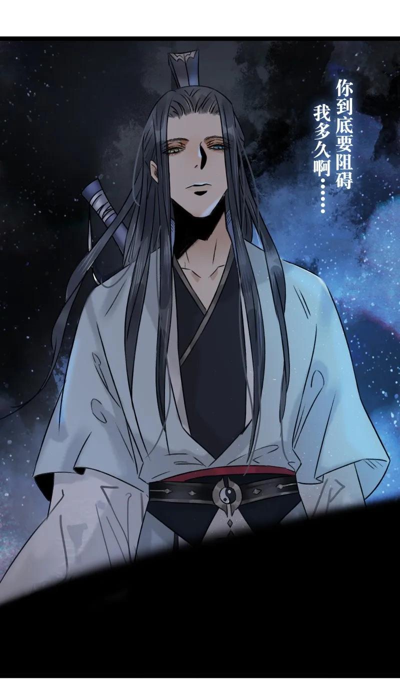 太子得了失心疯 - 043 太子的闺房 - 第18张图