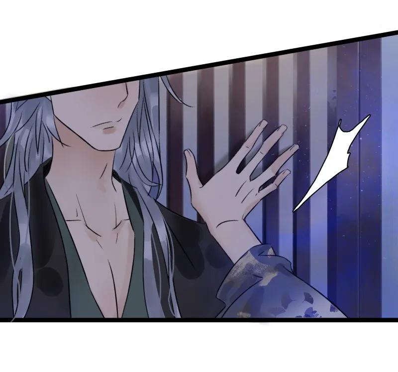 太子得了失心疯 - 044 不许护着他 - 第15张图