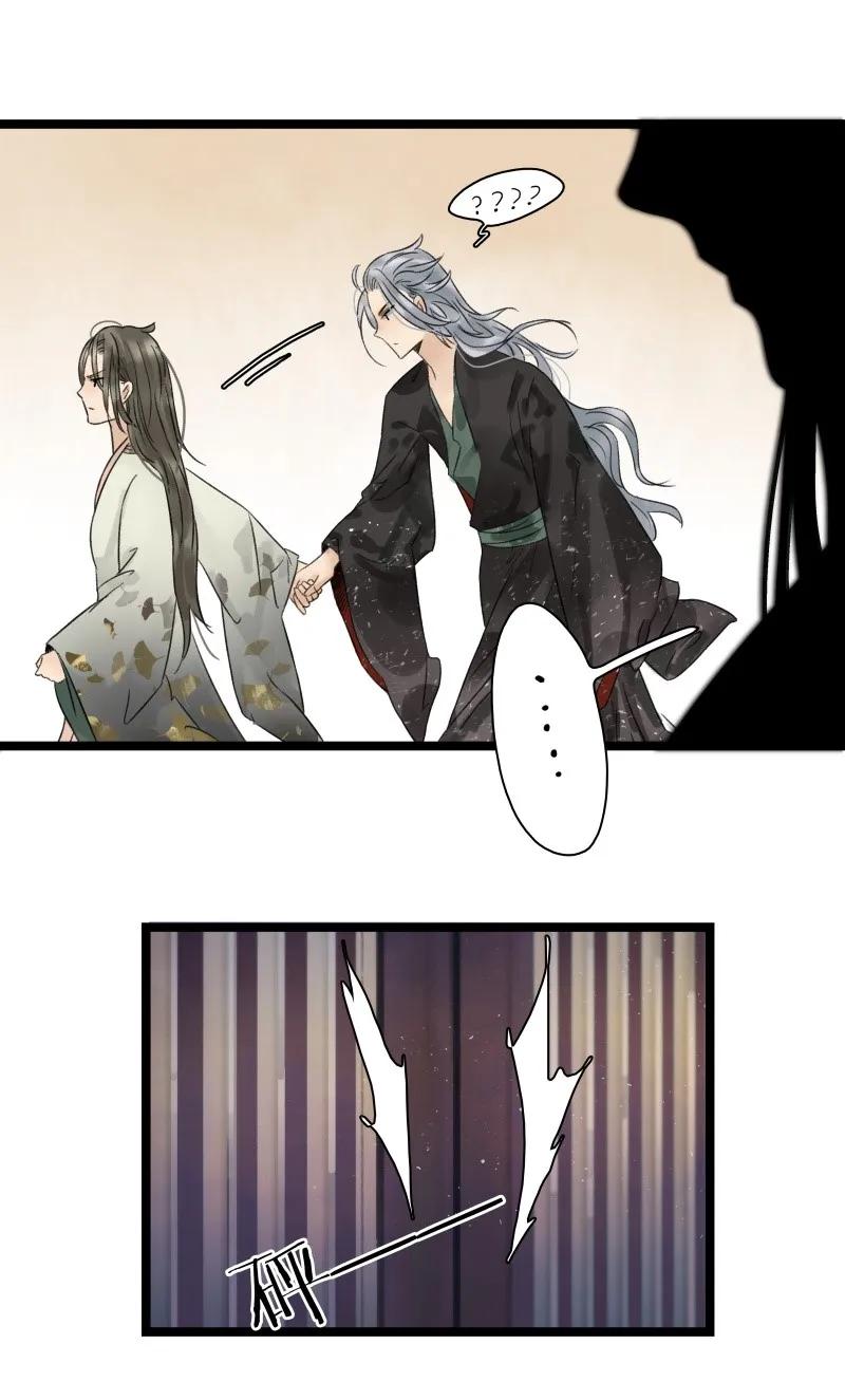 太子得了失心疯 - 044 不许护着他 - 第14张图