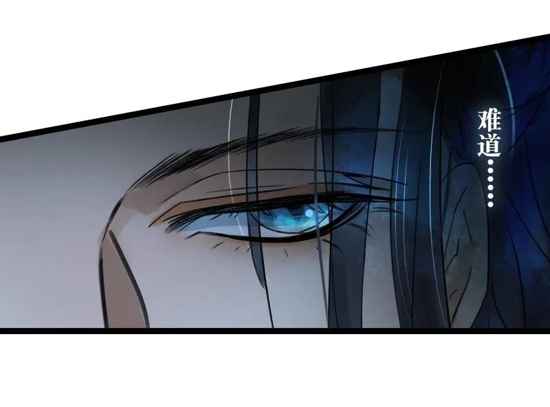 太子得了失心疯 - 044 不许护着他 - 第11张图