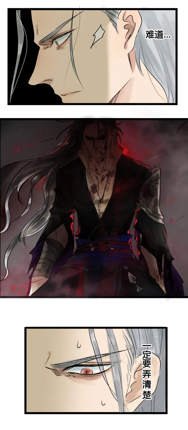 太子得了失心疯 - 004 太子被害 - 第5张图