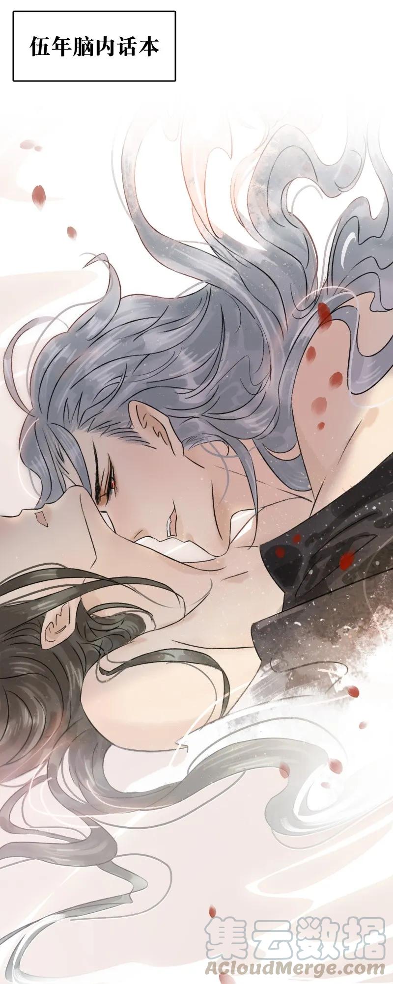 太子得了失心疯 - 045 今晚睡这 - 第13张图