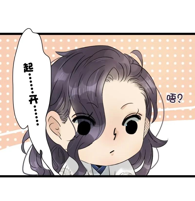 太子得了失心疯 - 047 弑师逆徒 - 第17张图