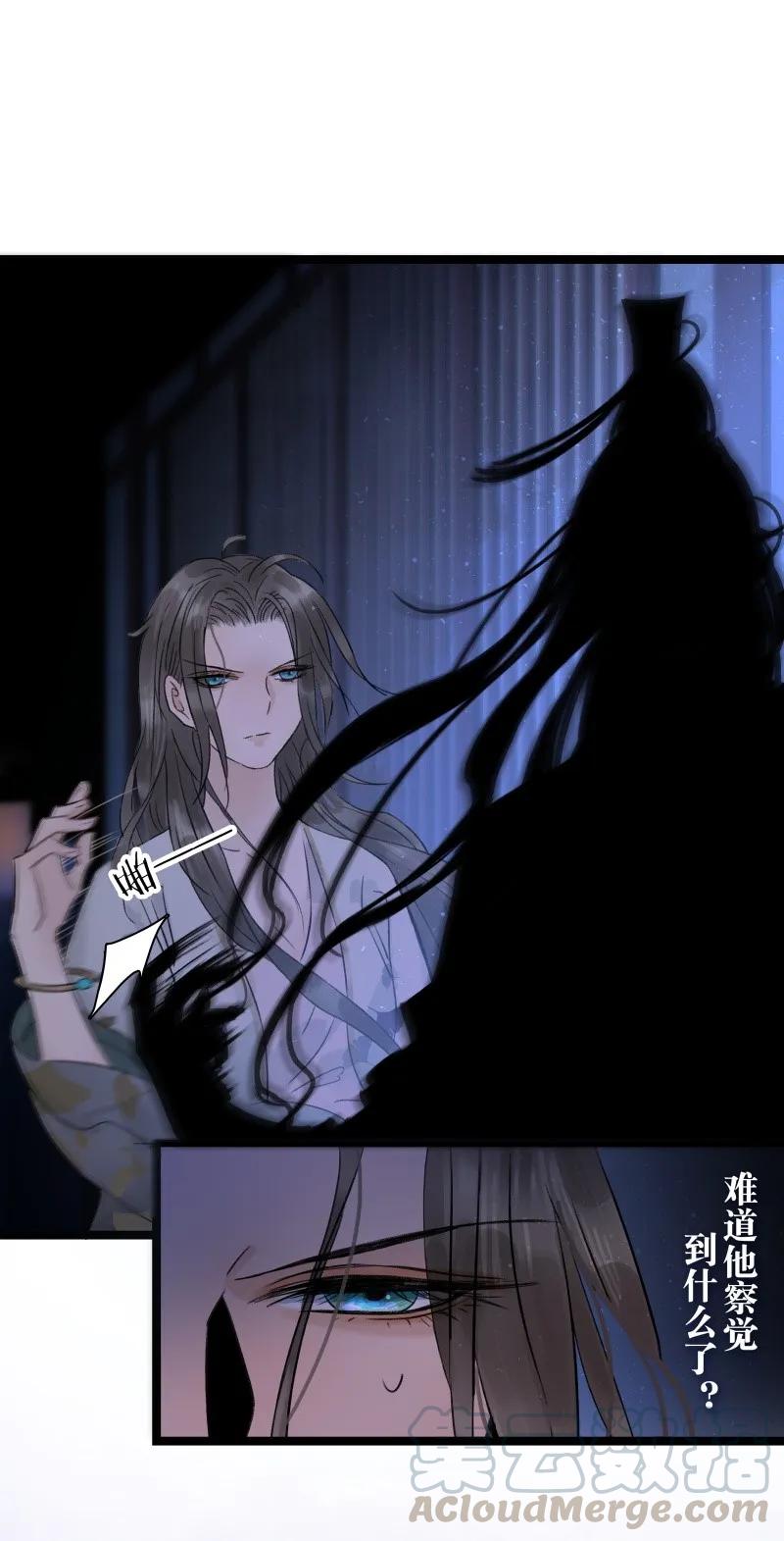 太子得了失心疯 - 047 弑师逆徒 - 第10张图