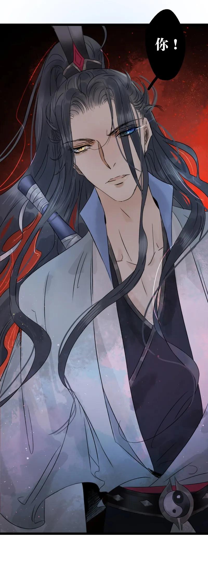 太子得了失心疯 - 047 弑师逆徒 - 第3张图