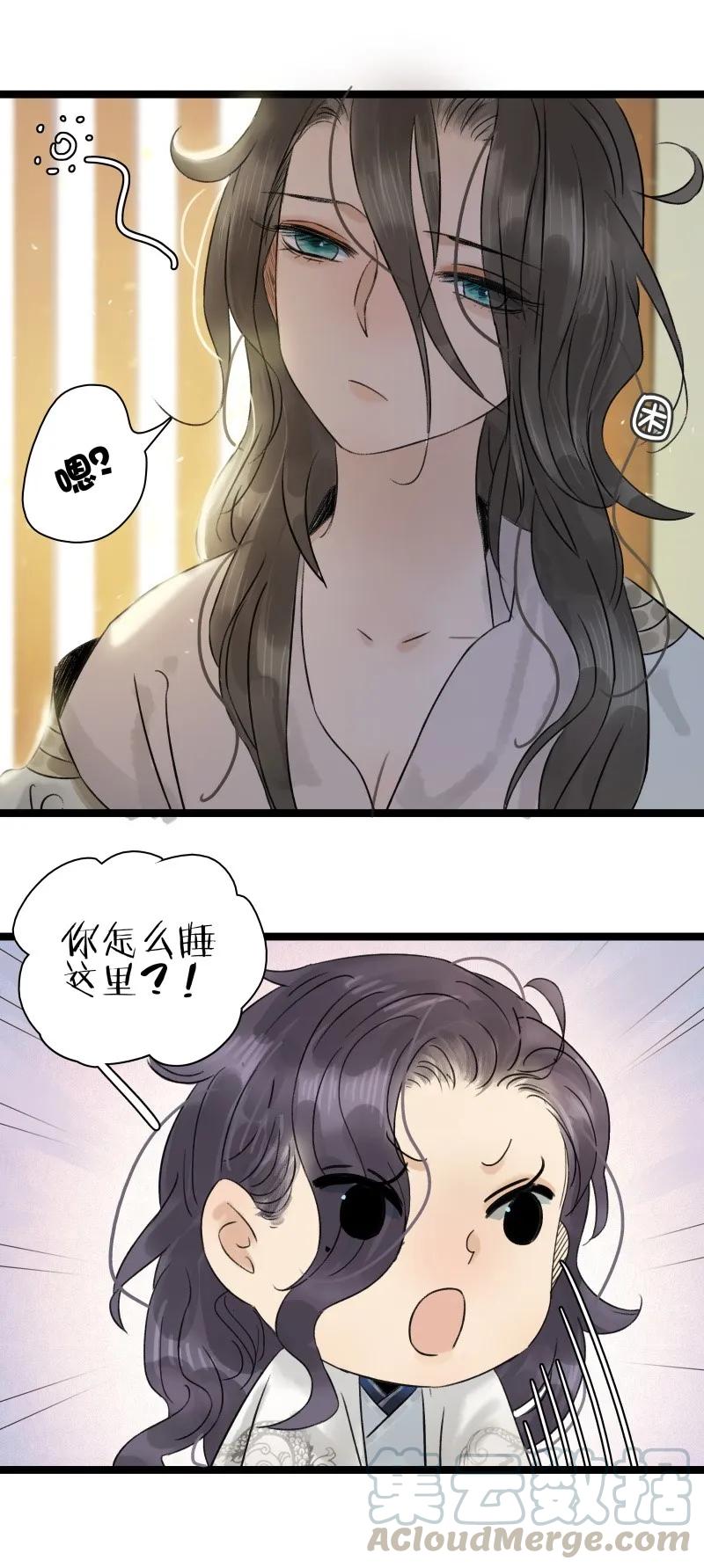 太子得了失心疯 - 047 弑师逆徒 - 第16张图