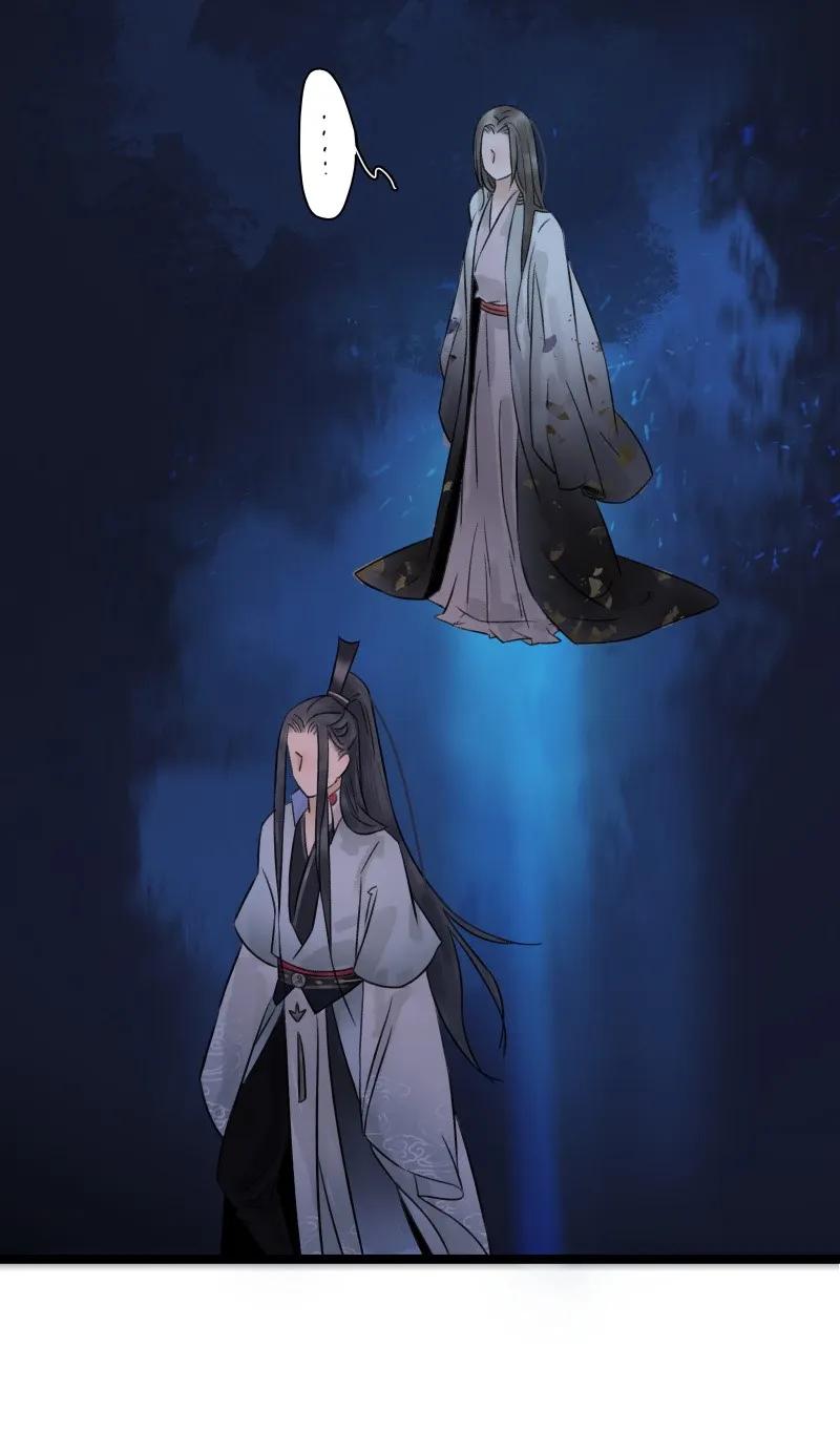 太子得了失心疯 - 047 弑师逆徒 - 第12张图