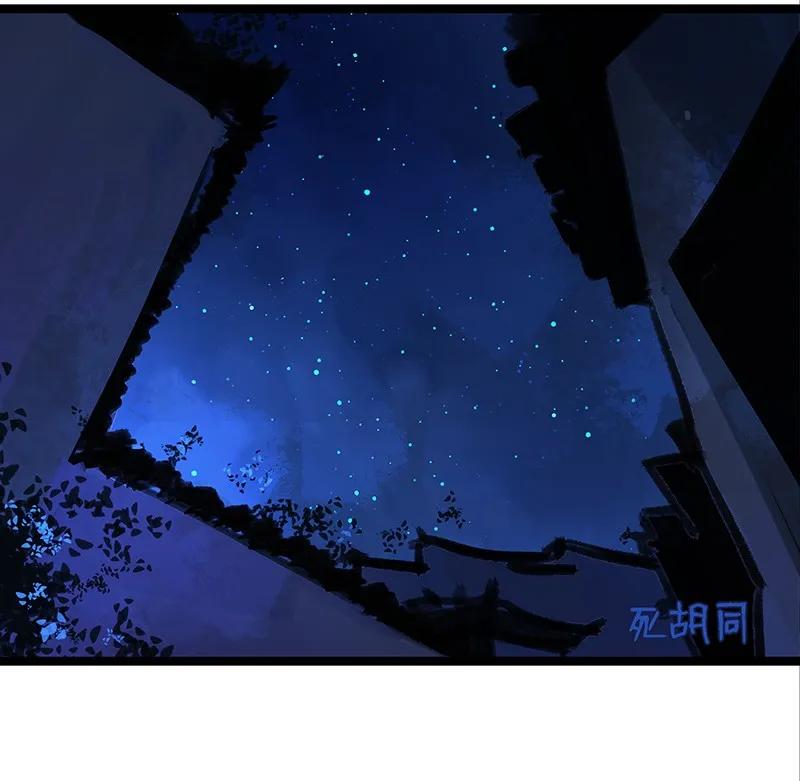 太子得了失心疯 - 049 识破真身 - 第35张图