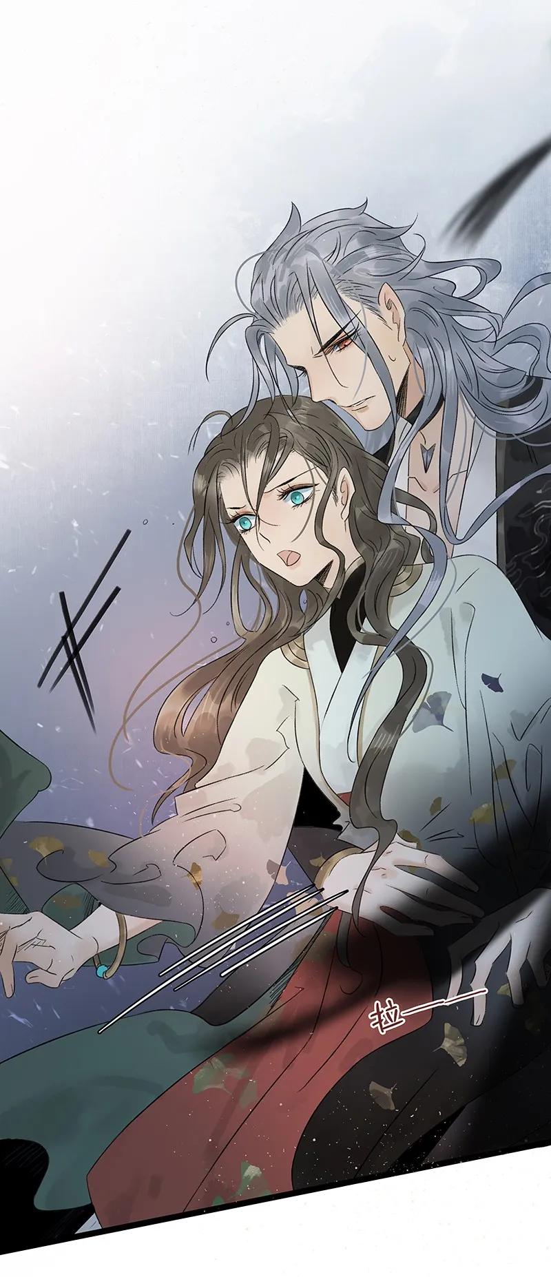 太子得了失心疯 - 049 识破真身 - 第7张图