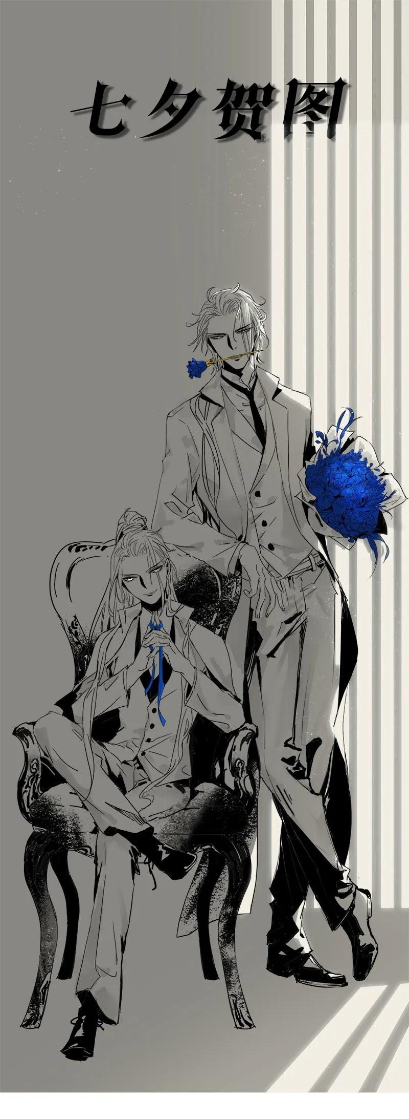 太子得了失心疯 - 福利 七夕福利 - 第2张图