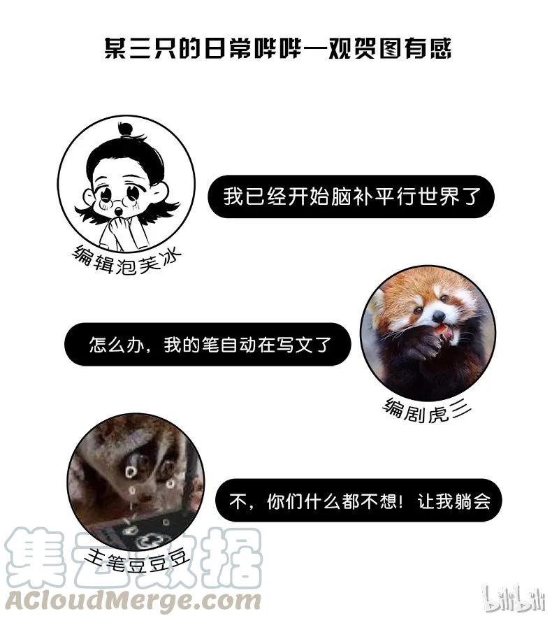 太子得了失心疯 - 福利 七夕福利 - 第3张图