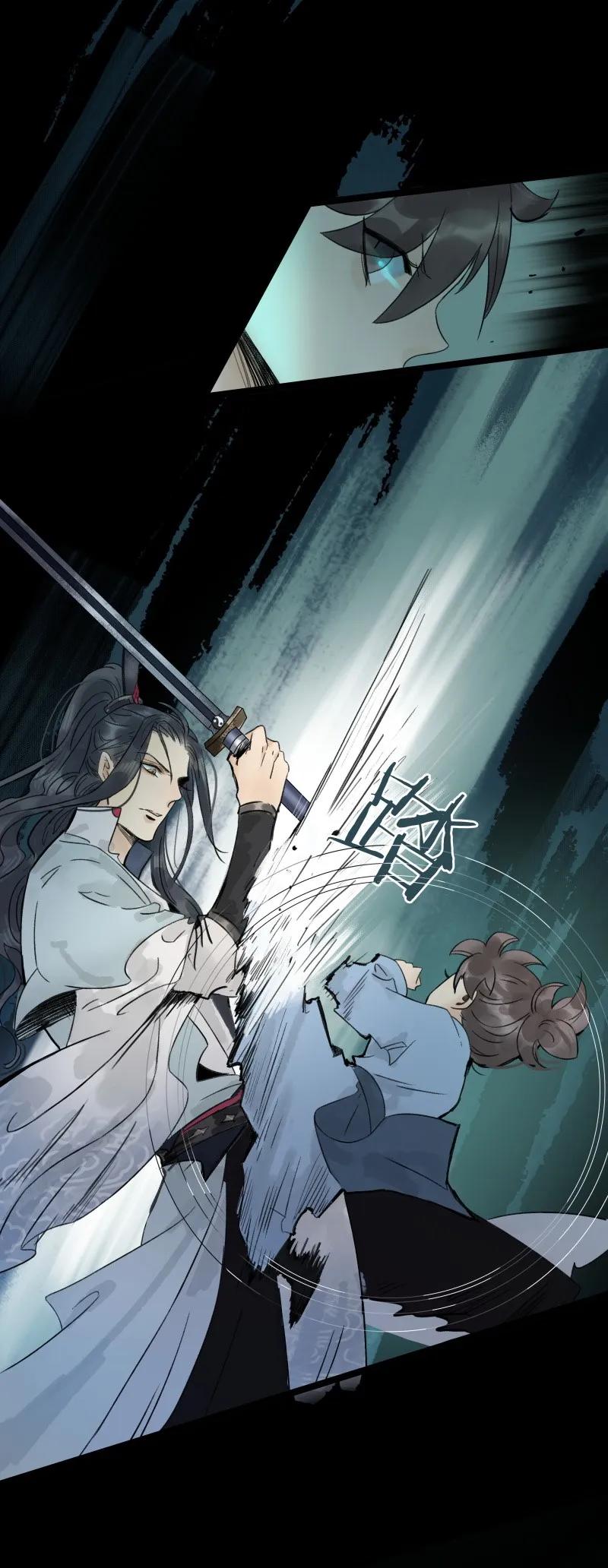 太子得了失心疯 - 050 马甲掉了 - 第14张图