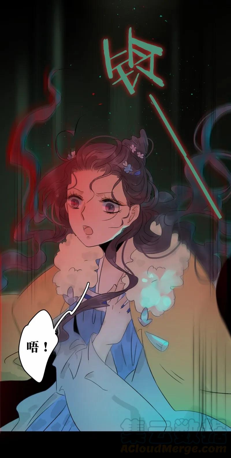 太子得了失心疯 - 050 马甲掉了 - 第7张图