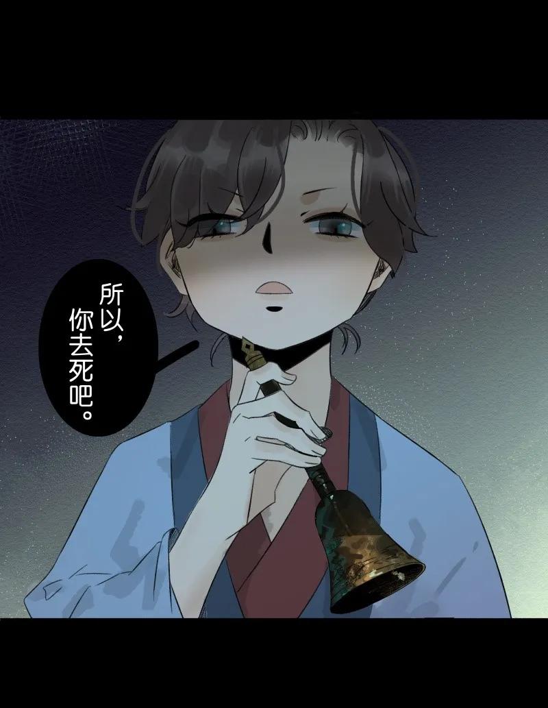 太子得了失心疯 - 050 马甲掉了 - 第5张图