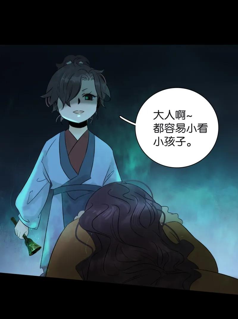 太子得了失心疯 - 050 马甲掉了 - 第8张图