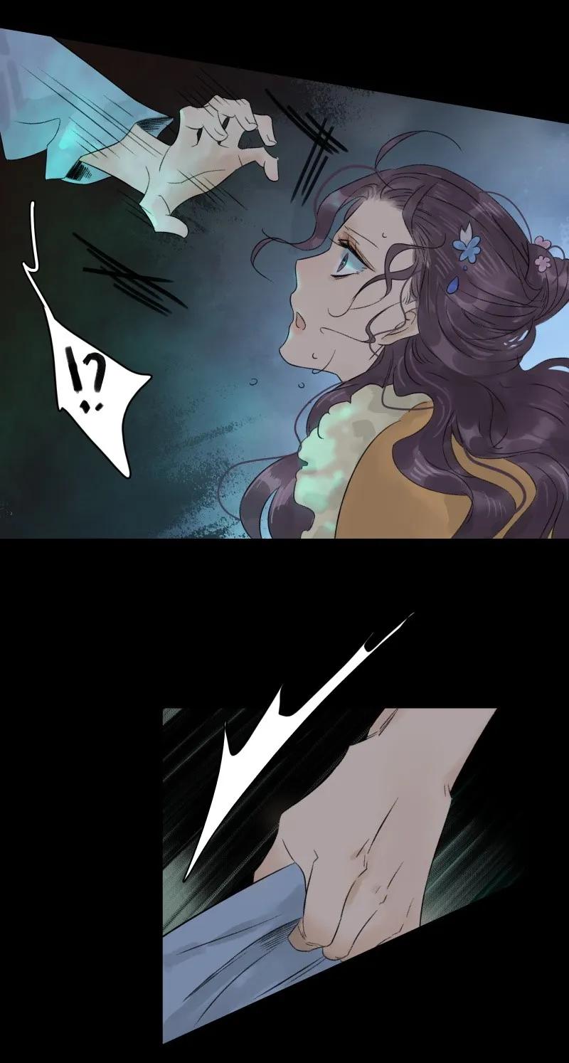 太子得了失心疯 - 050 马甲掉了 - 第9张图