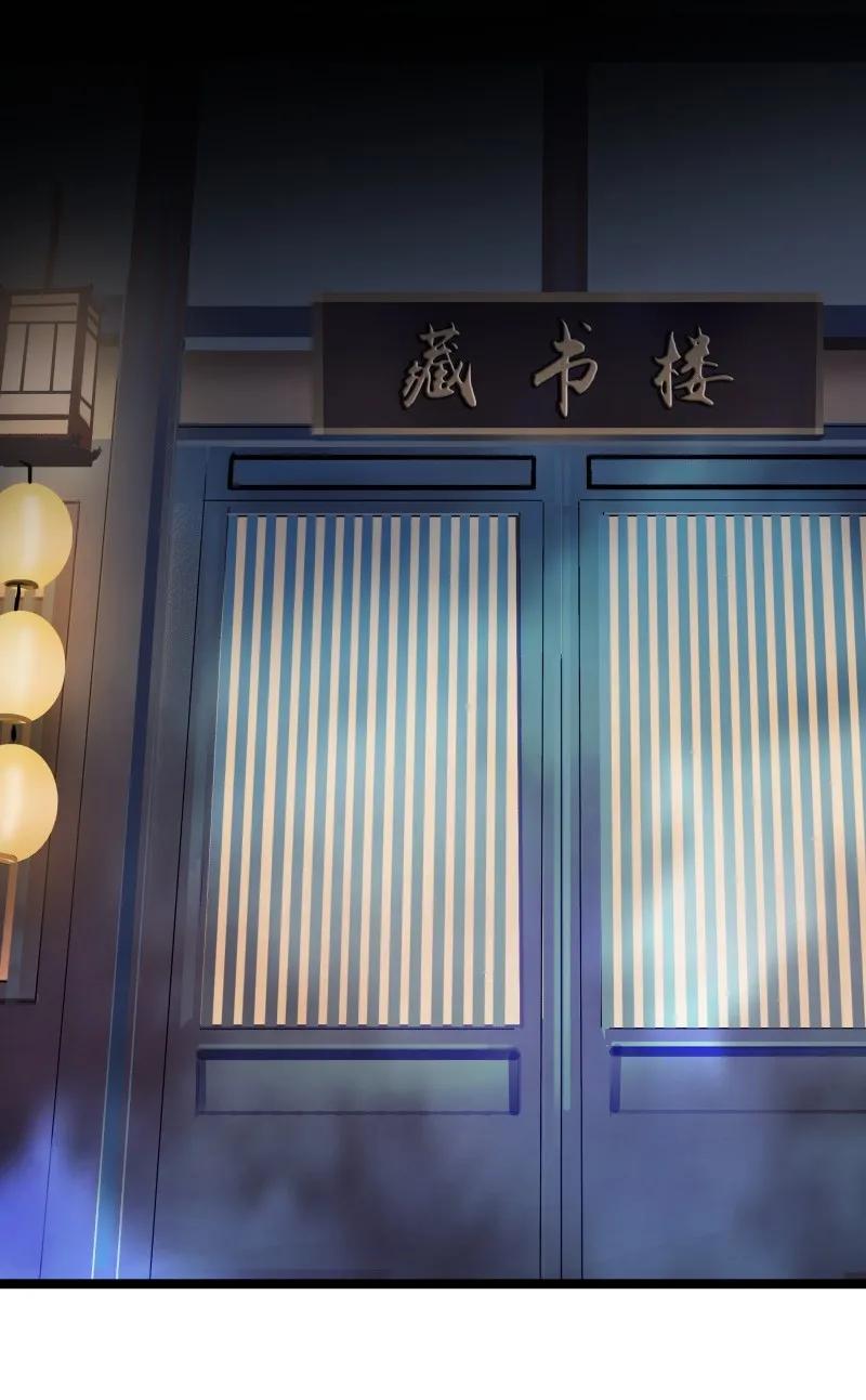 太子得了失心疯 - 051 南疆圣童 - 第30张图