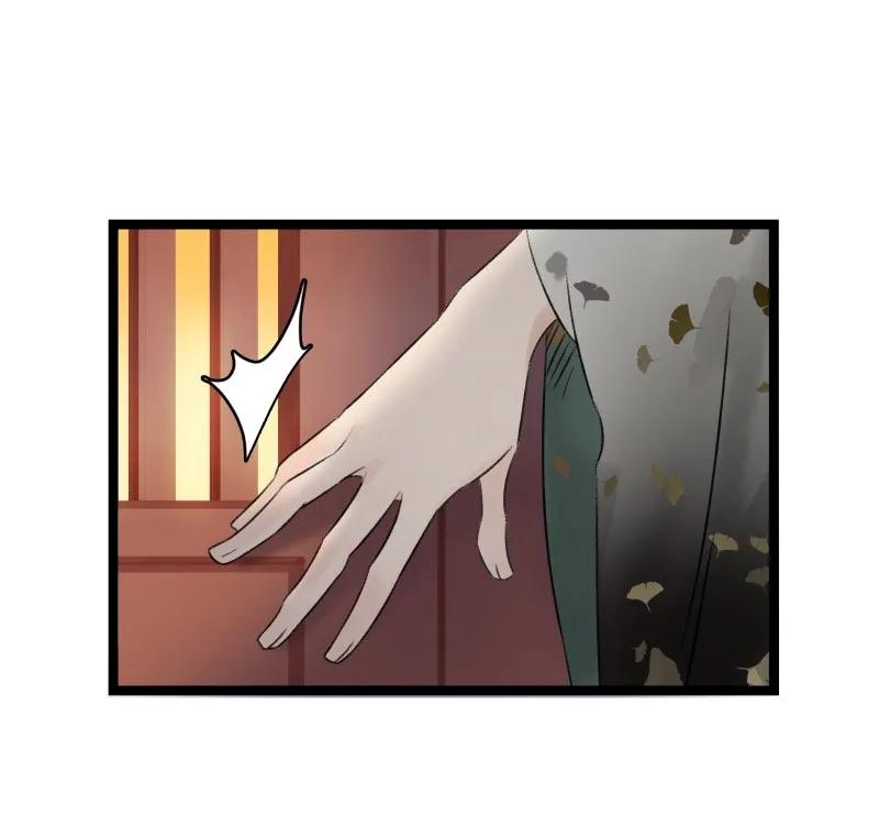 太子得了失心疯 - 053 回去睡觉 - 第2张图