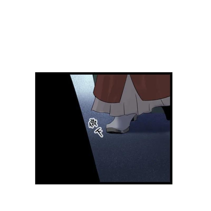 太子得了失心疯 - 053 回去睡觉 - 第17张图