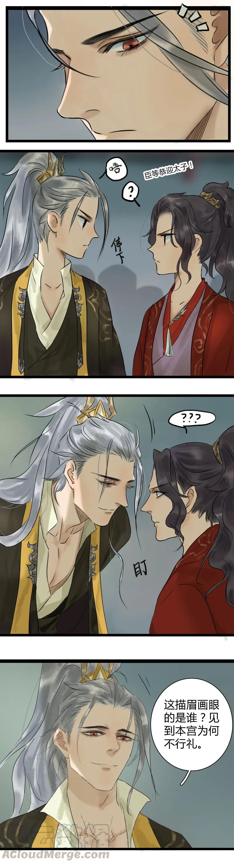 太子得了失心疯 - 005 太子上朝 - 第5张图