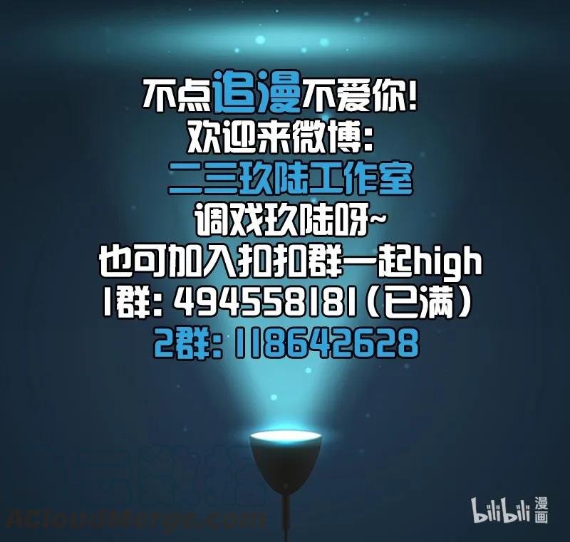 太子得了失心疯 - 番外3 假日带娃 - 第25张图