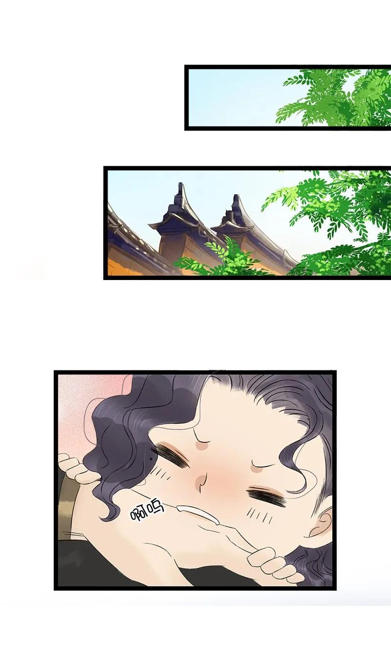 太子得了失心疯 - 番外3 假日带娃 - 第6张图