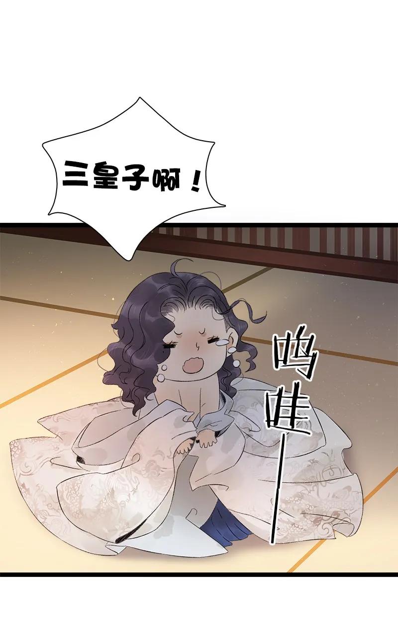 太子得了失心疯 - 番外3 假日带娃 - 第5张图