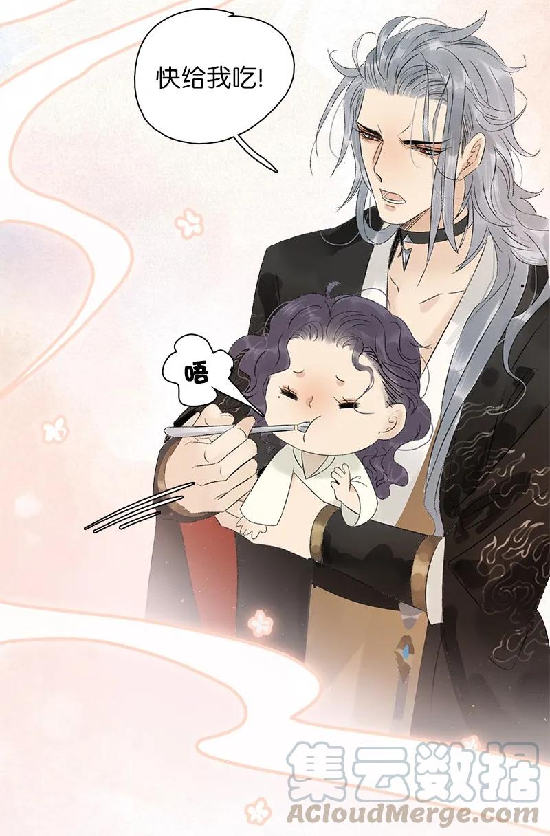 太子得了失心疯 - 番外3 假日带娃 - 第13张图