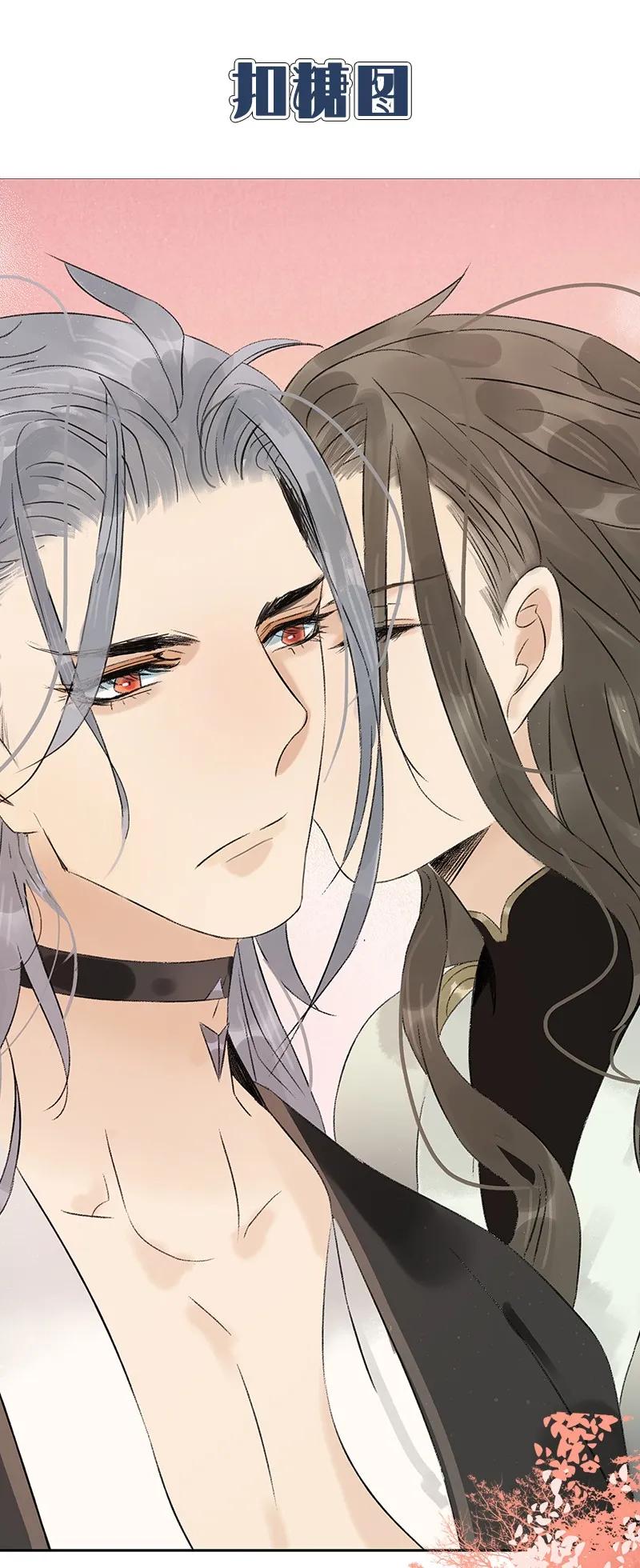 太子得了失心疯 - 番外3 假日带娃 - 第21张图