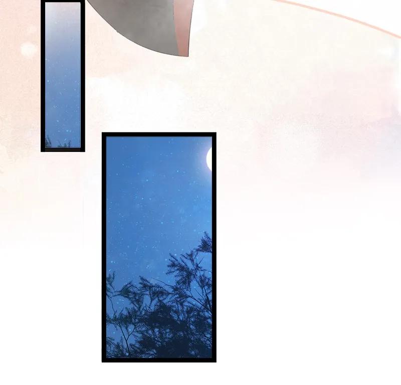 太子得了失心疯 - 番外3 假日带娃 - 第15张图