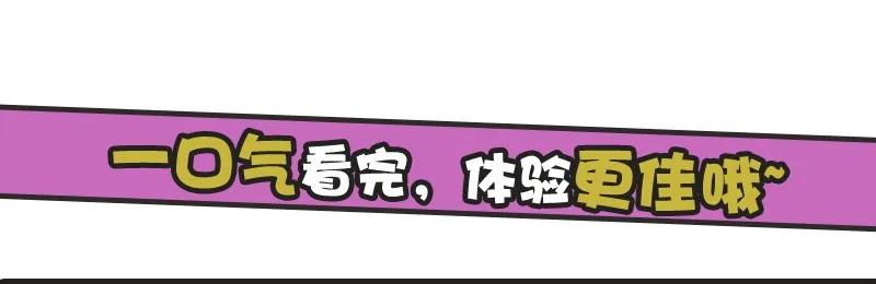 太子得了失心疯 - 059 太子的觉悟 - 第38张图