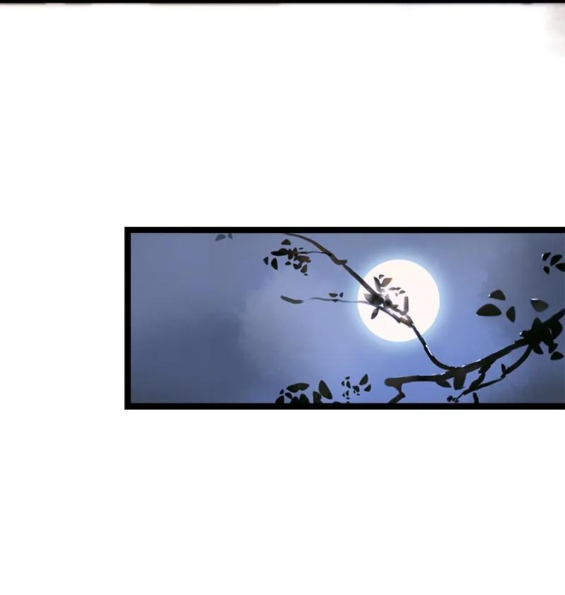 太子得了失心疯 - 059 太子的觉悟 - 第27张图