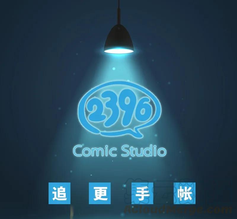 太子得了失心疯 - 060 像极了渣男 - 第28张图