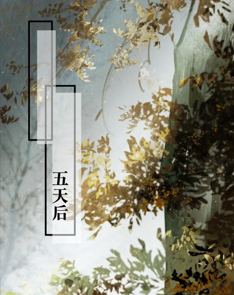 太子得了失心疯 - 060 像极了渣男 - 第14张图