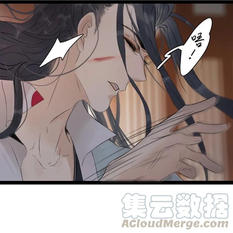 太子得了失心疯 - 061 为你而来 - 第13张图