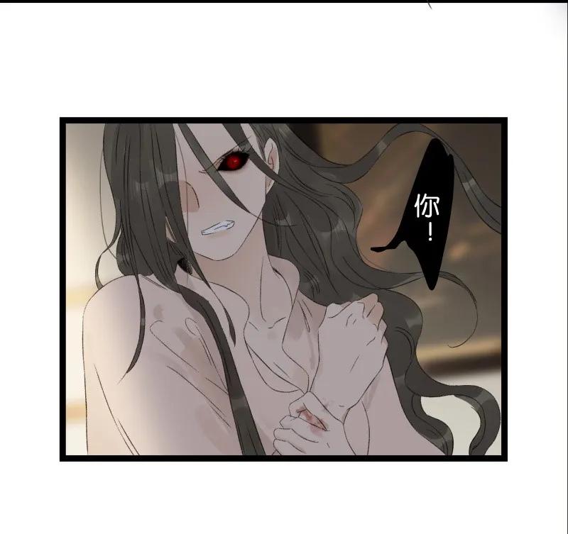 太子得了失心疯 - 061 为你而来 - 第11张图