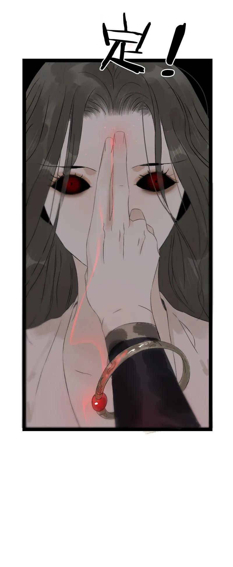 太子得了失心疯 - 061 为你而来 - 第15张图