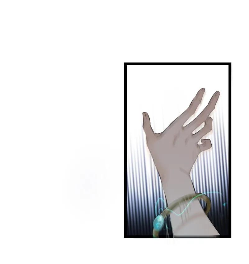 太子得了失心疯 - 061 为你而来 - 第5张图