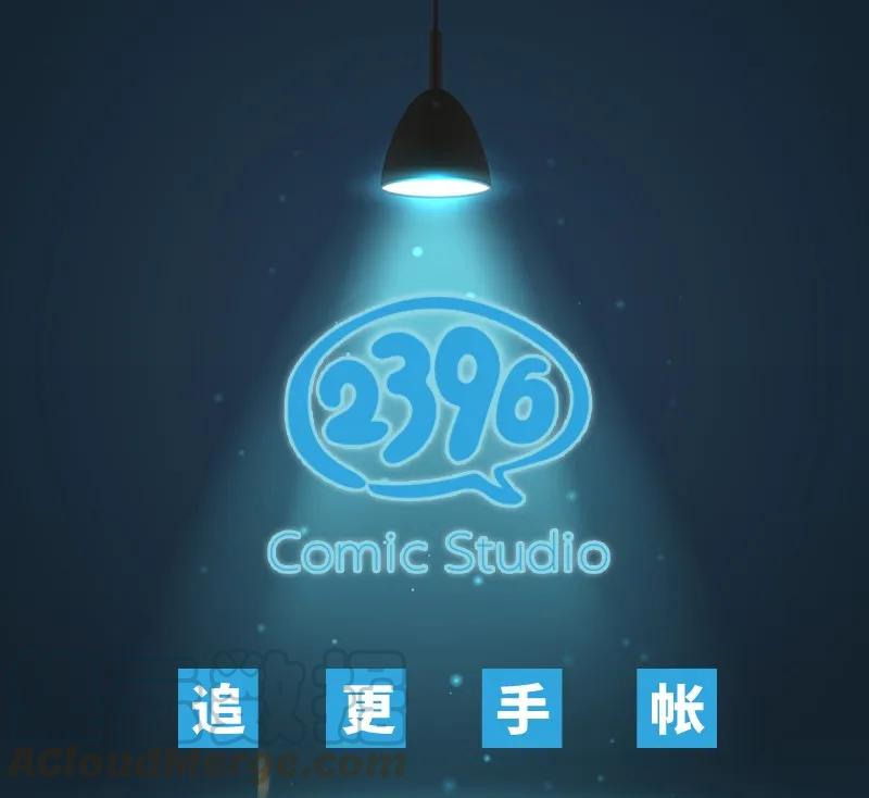 太子得了失心疯 - 061 为你而来 - 第28张图