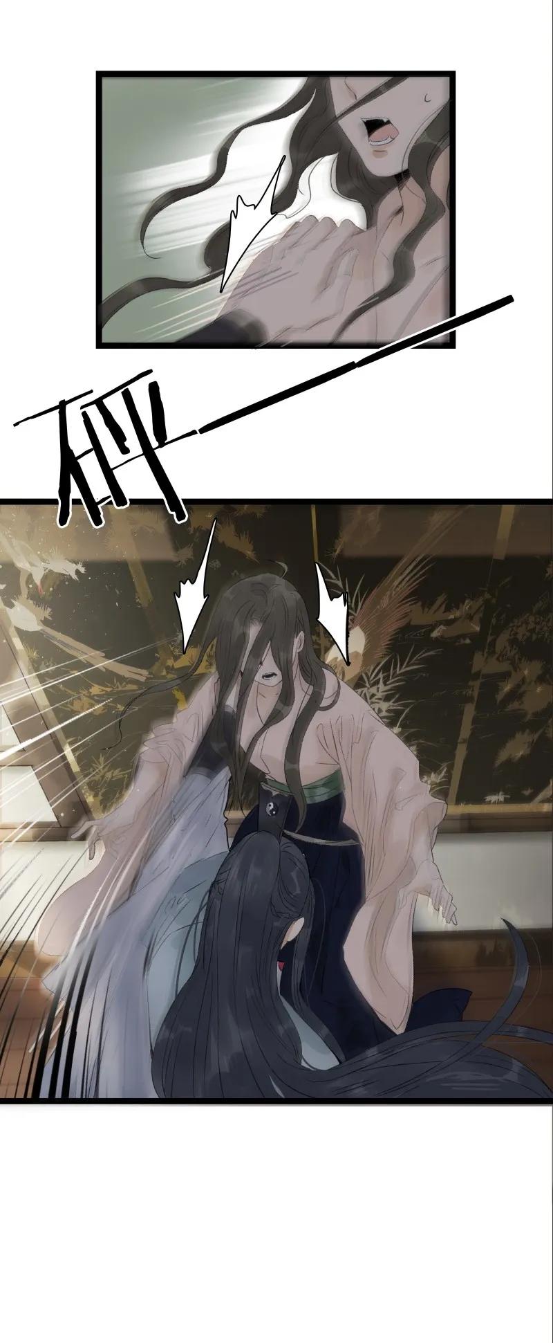 太子得了失心疯 - 061 为你而来 - 第12张图